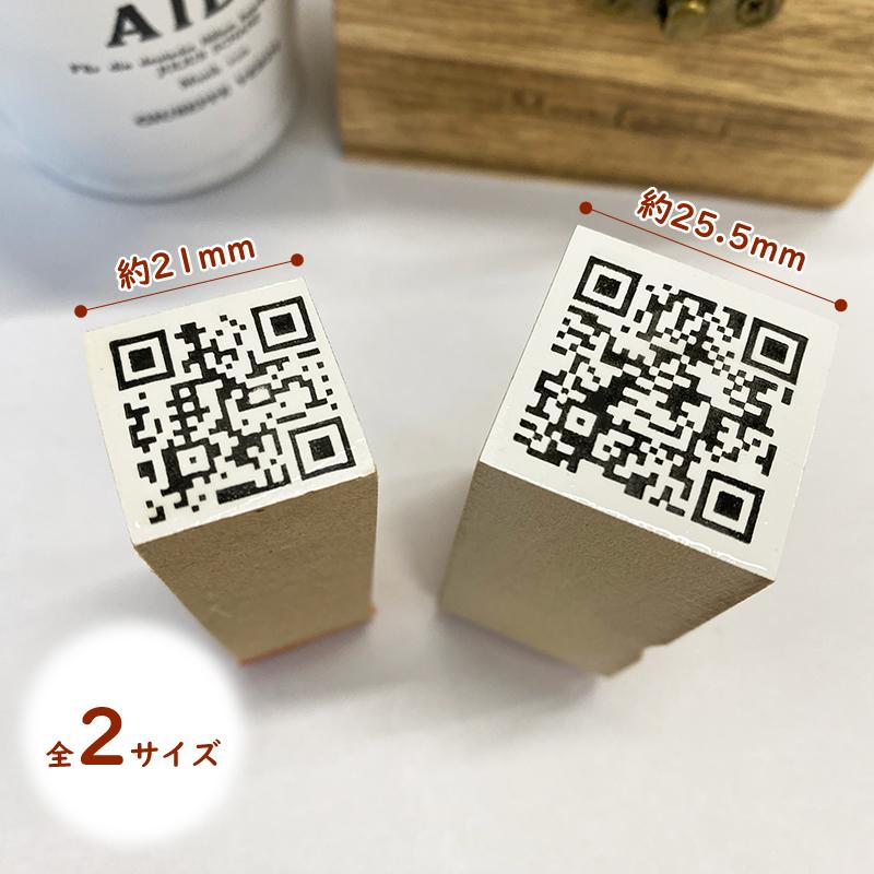 QRコードはんこで集客アップ！名刺・チラシに捺すだけで簡単SNS誘導