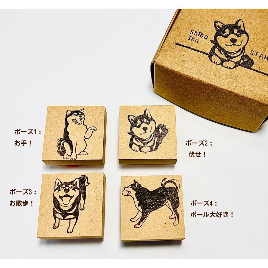 柴犬スタンプ4個セット｜はんこ堂のかわいいはんこギフト