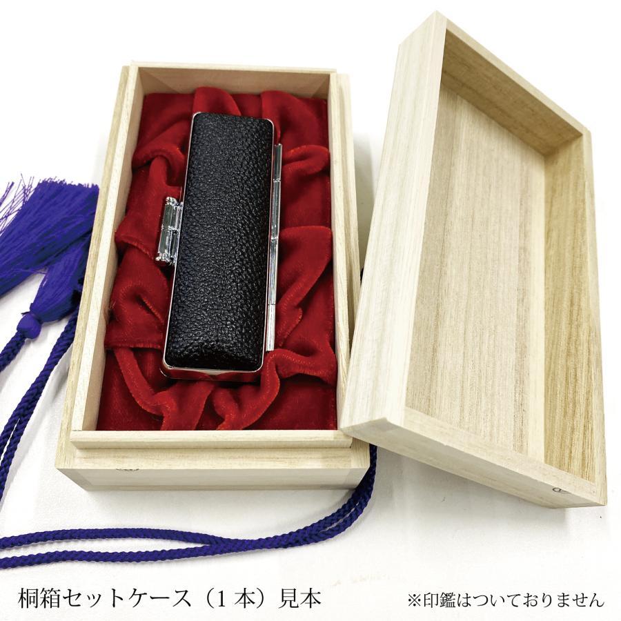 印鑑を美しく保管！桐箱セットケースの魅力と選び方