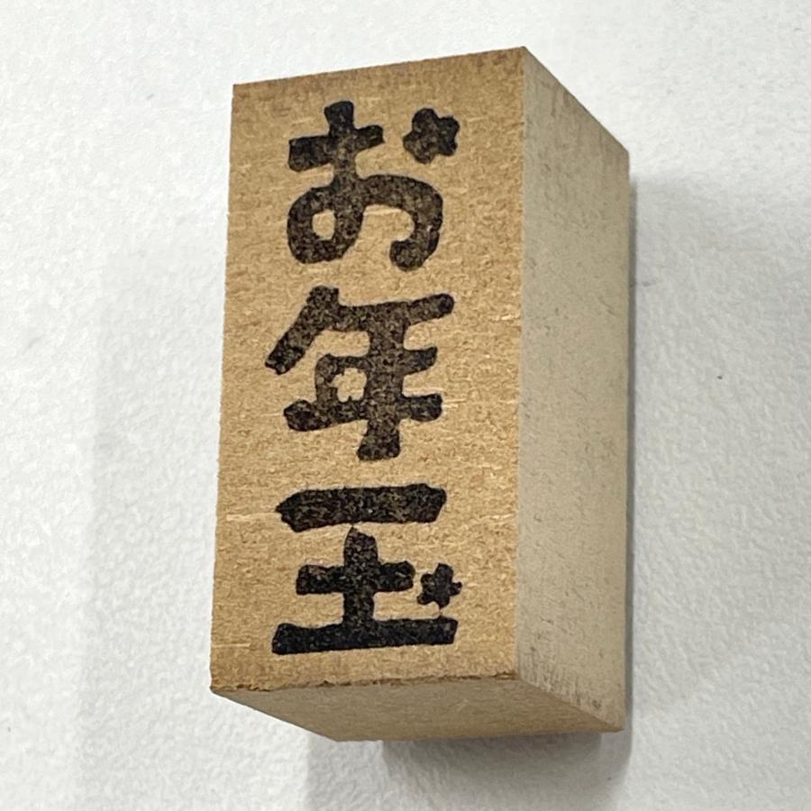 お年玉袋をはんこで手作り！花のお年玉スタンプが可愛すぎる