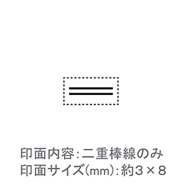 令和スタンプ【二重棒線】はんこ堂の訂正印が390円でお得