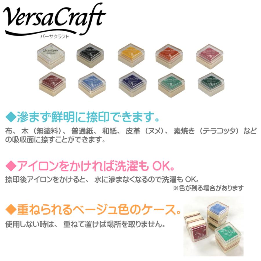 布用スタンプインク「バーサクラフト」でおなまえはんこがもっと便利に!