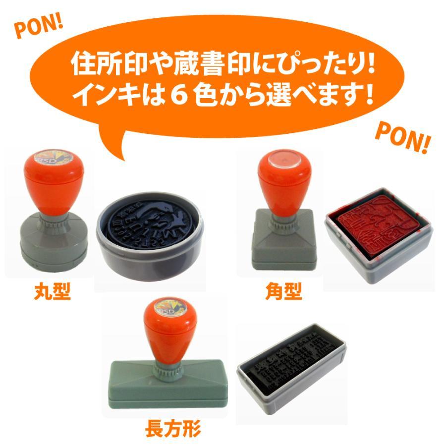 スタンプ台不要！ポンポンスタンパー角型ではんこ作業を効率化