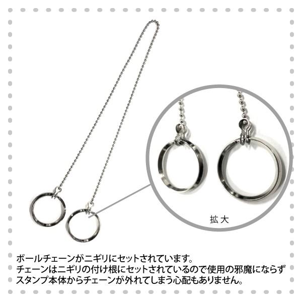 スタンプラリー用チェーン付きはんこが便利!イベントに最適なオーダーゴム印