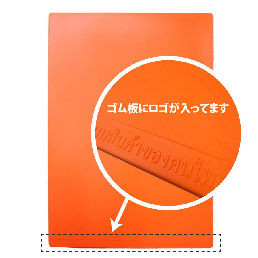 レーザー彫刻で本格ゴム印！天然少臭タイプの赤ゴム板NRL-RA428とは