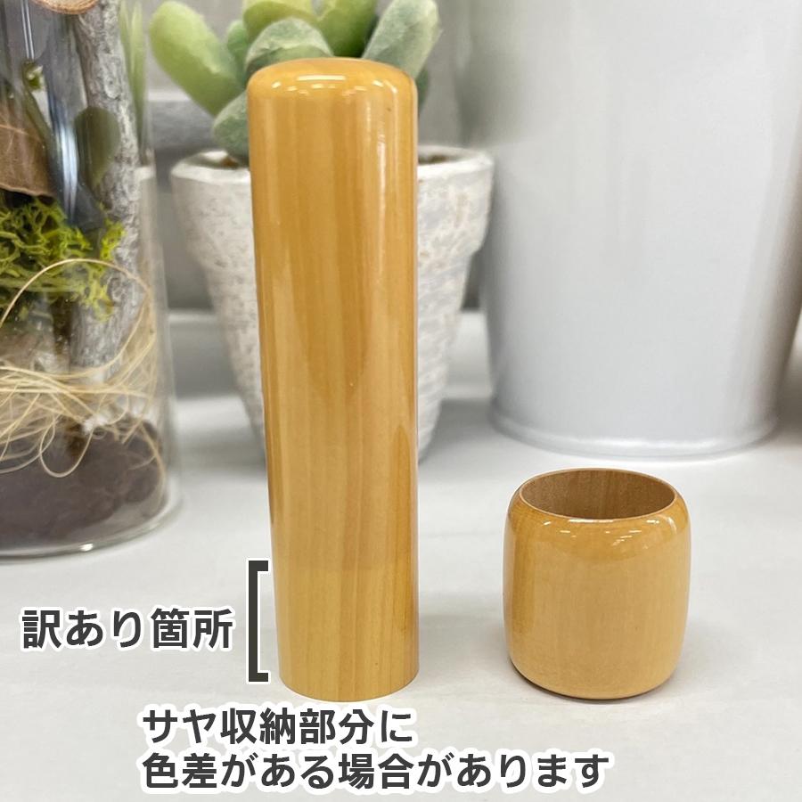 実印を1,300円で！柘(アカネ)サヤ付き印鑑がコスパ最強のワケ