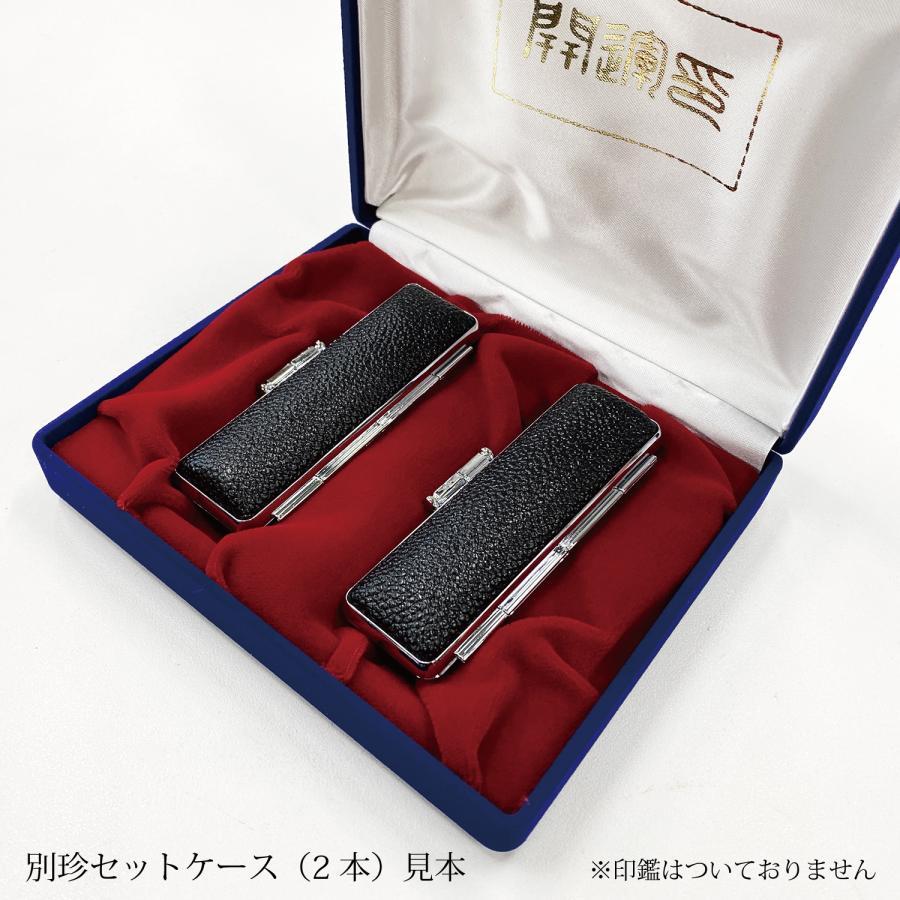印鑑をおしゃれに収納！別珍セットケースの魅力と使い方