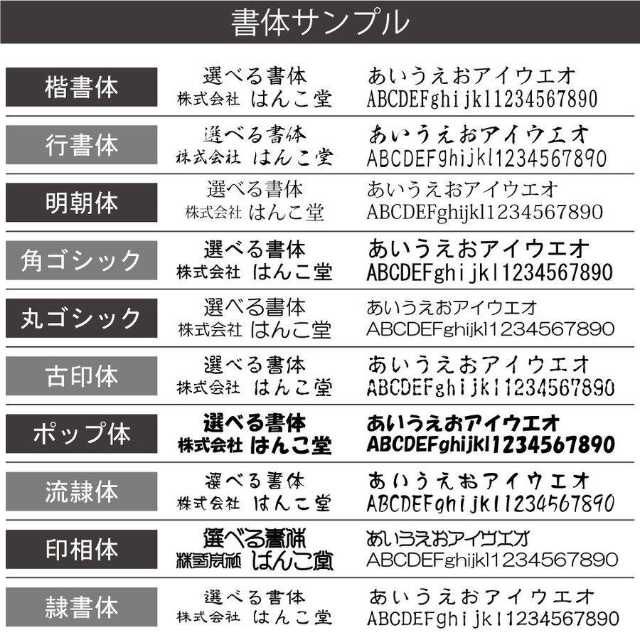 住所印に最適！エコのべ台ゴム印3行タイプの使い方と魅力