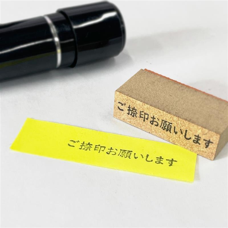 ふせんにぴったり！事務用ミニはんこで業務効率アップ
