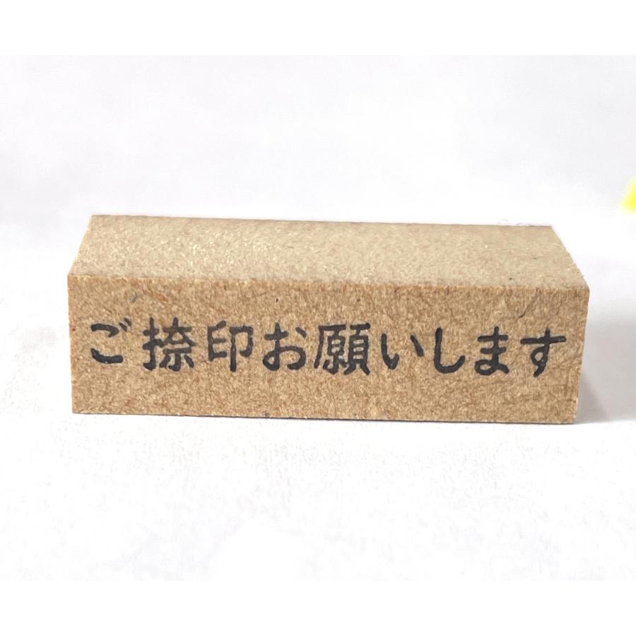 ふせんにぴったり！事務用ミニはんこで業務効率アップ