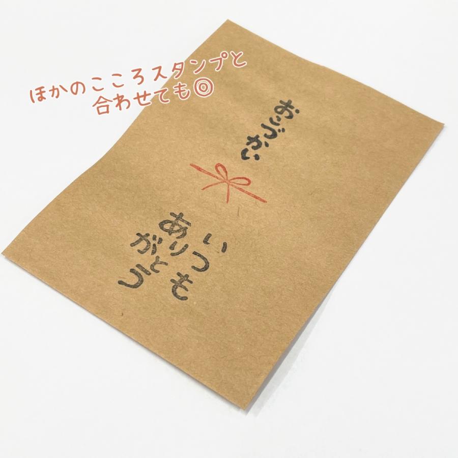 おこづかいはんこで感謝を伝える！こころスタンプの魅力と使い方