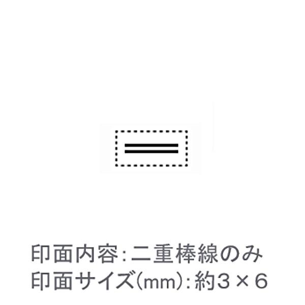 令和スタンプ二重棒線はんこ堂の390円で買えるエコのべ台印鑑