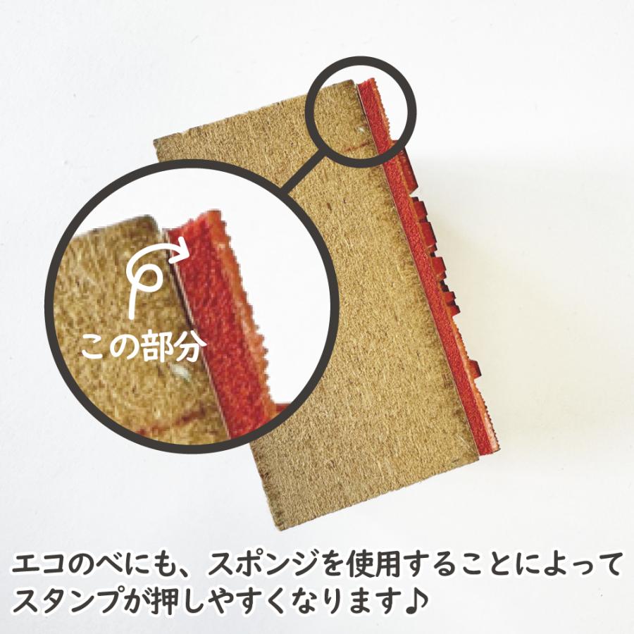 親子判・のべ板はんこの高さ調整に！両面のり付スポンジの使い方と選び方