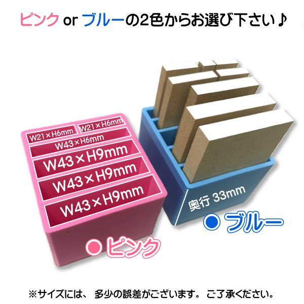 ゴム印・おなまえはんこをスッキリ整理！マルチスタンドで収納上手に