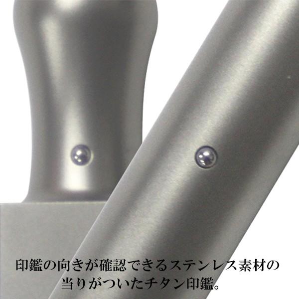チタン印鑑【認印】おしゃれで丈夫なはんこを2780円で