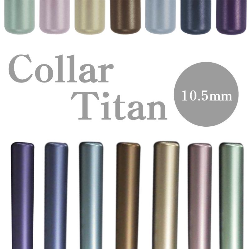 おしゃれな認印ならカラーチタン印鑑！全7色で人気の理由を解説