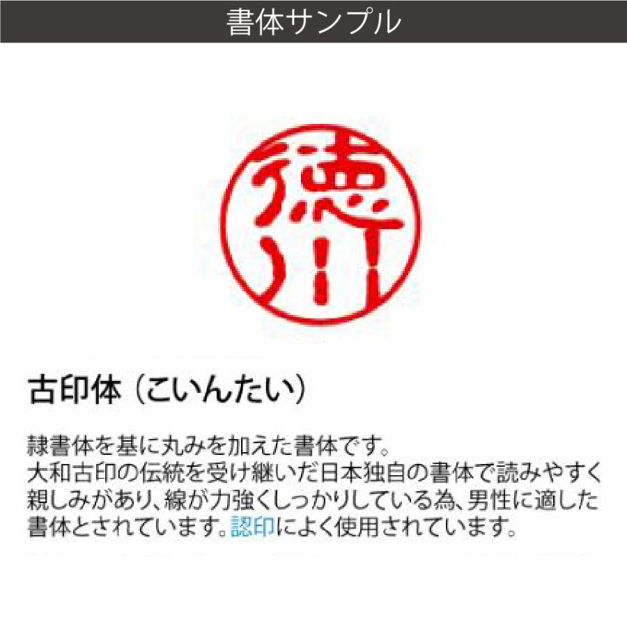 650円で買える赤ラクト印鑑！古印体はんこがお値打ち価格