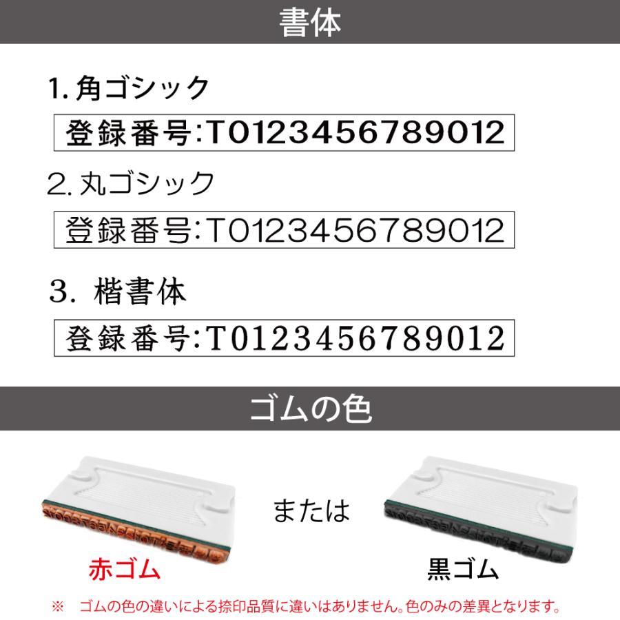 1020円で買えるゴム印！エコのべ台で氏名印を手軽に作ろう