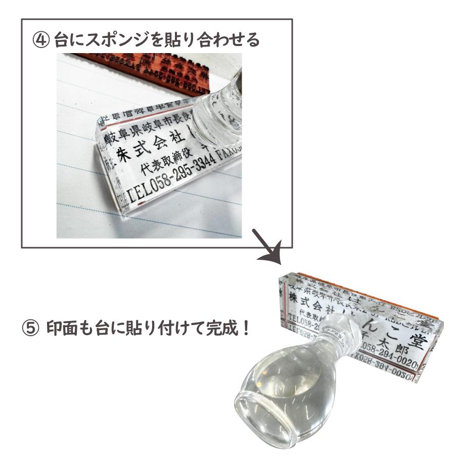 ゴム印・スタンプ作りに！トップスター用見出しタックの使い方と特徴