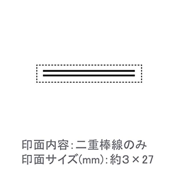 二重棒線スタンプで書類整理が楽になる！令和対応はんこ堂の便利グッズ