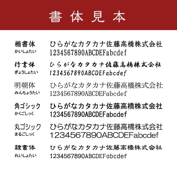 科目印・氏名印に便利なゴム印はんこ！かすが5号4倍サイズの特徴と使い方