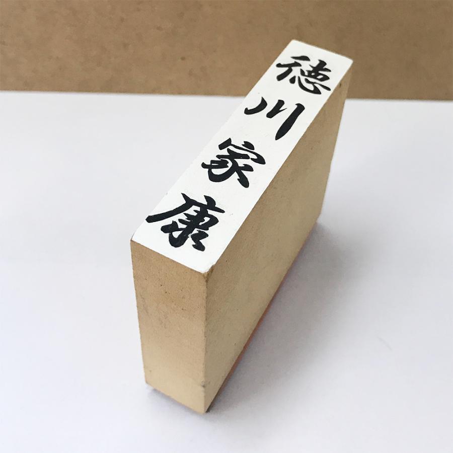 冠婚葬祭のし袋に便利！慶弔印ゴムはんこで名前書きをラクにする方法