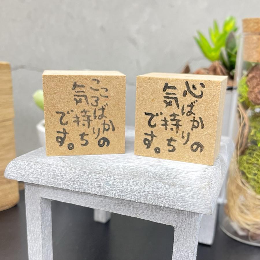 贈り物に添えるはんこ「こころばかりの気持ちです」スタンプで感謝を伝えよう