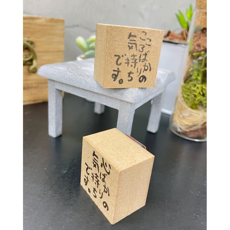 贈り物に添えるはんこ「こころばかりの気持ちです」スタンプで感謝を伝えよう