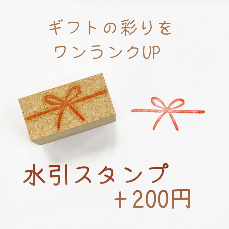 贈答・のし袋に使えるはんこ「おめでとうございます」スタンプがかわいい！