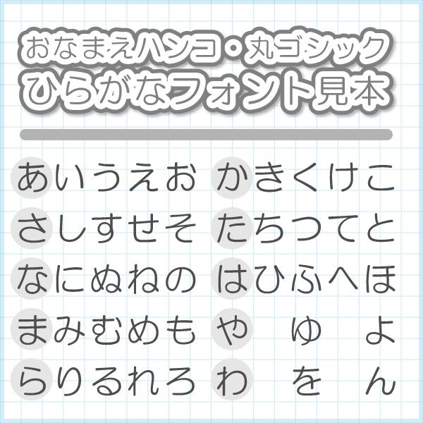 タグ用おなまえはんこで入園・入学の名前付けを時短！ゴム印スタンプ活用術