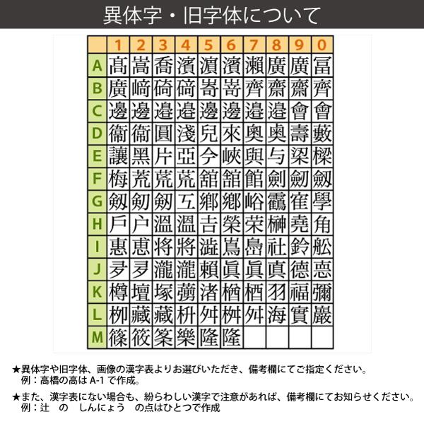 柘(アカネ)の実印が1,500円〜！はんこ堂の期間限定大特価印鑑を徹底紹介