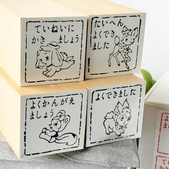 昭和レトロな先生スタンプ！評価はんこのバンビセットが小学校教材に最適