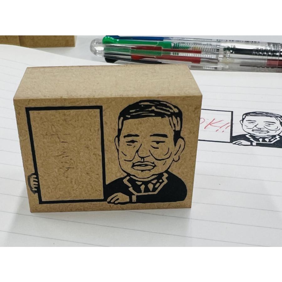 石破総理スタンプ『ISSY・STAMP』はんこで楽しむユニークな印鑑グッズ