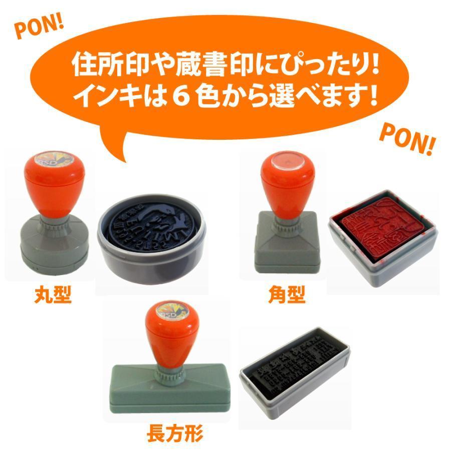 スタンプ台不要！ポンポン押せるフルオーダーはんこ「ポンポンスタンパー丸型」レビュー