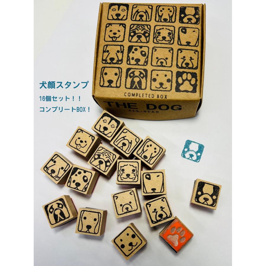 犬好き必見!16種類の犬顔はんこがセットで揃うスタンプコレクション