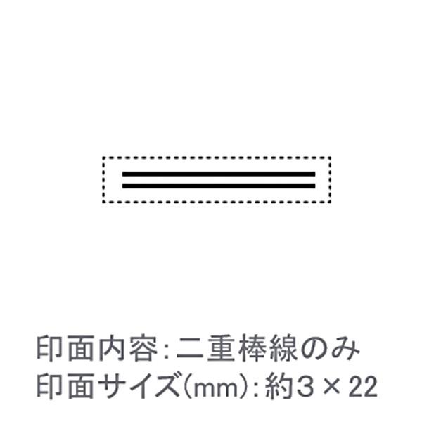 令和スタンプ 二重棒線はんこ｜訂正印に最適な細型スタンプ